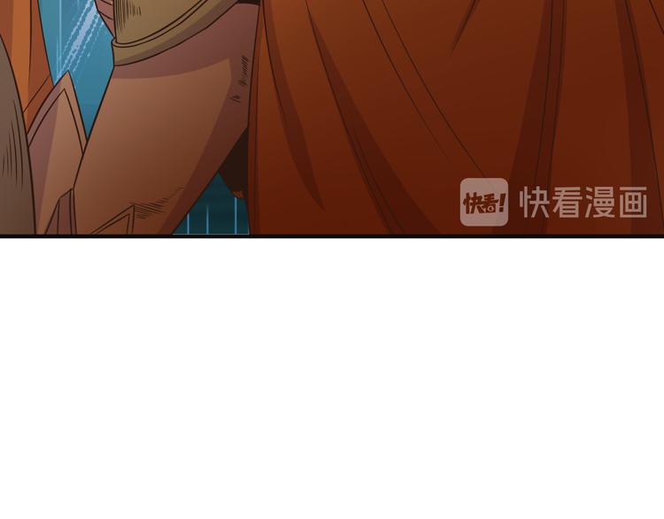 第79话 毅然赴约14