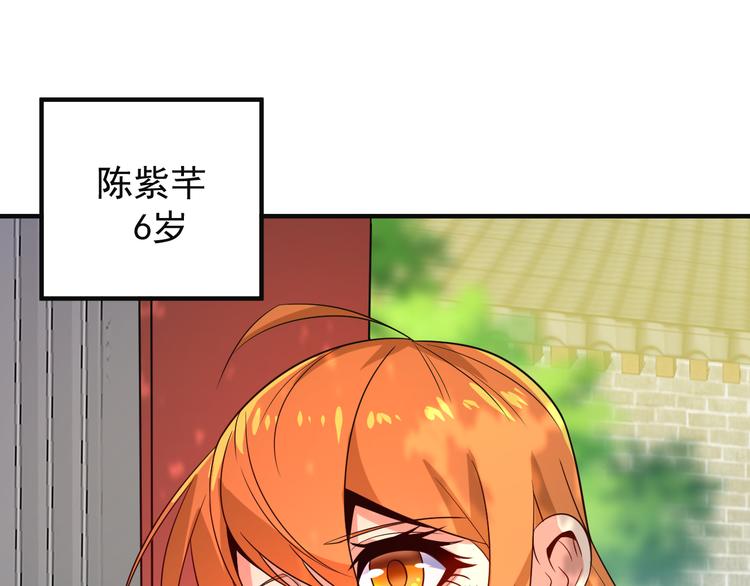 第80话 往事49