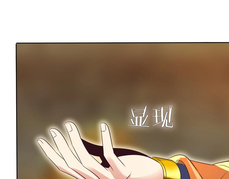第57话 搜刮95