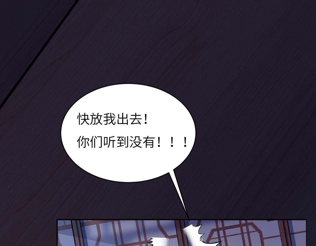 第122章 再见黑蛟龙28