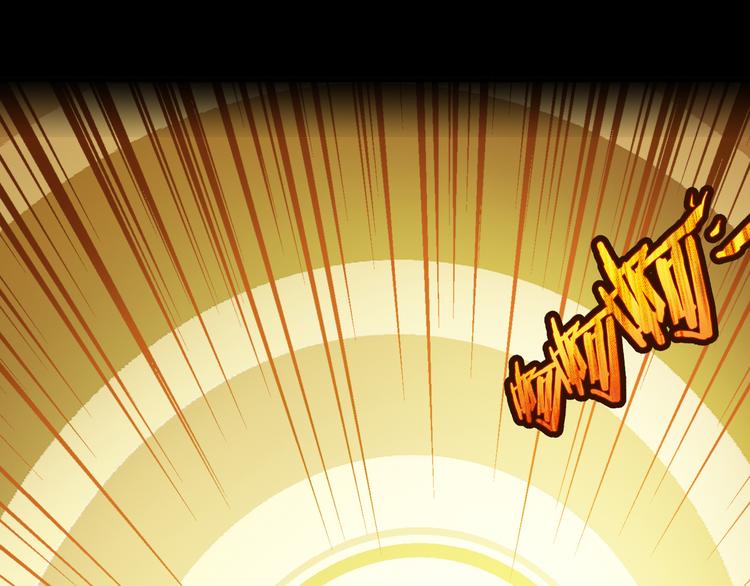 第63话 灵宝请帖45