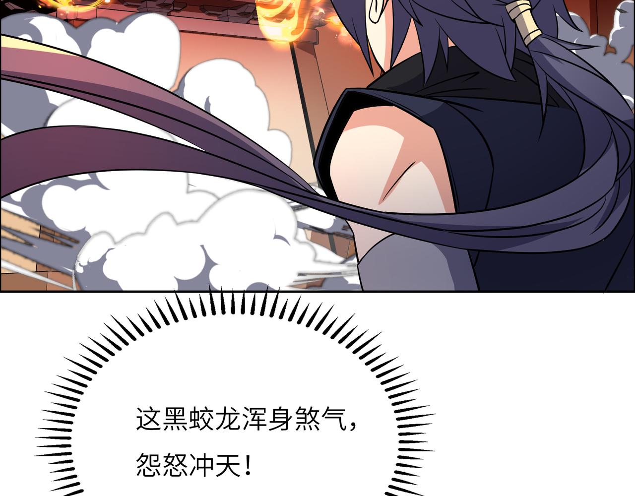 第143话 墨云峰陨落85