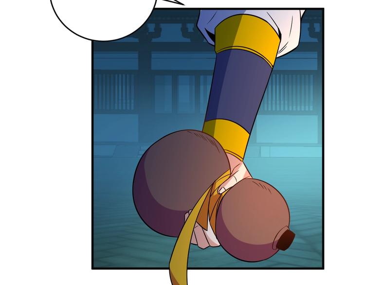第79话 毅然赴约130