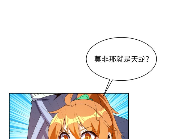 第107话 回归48