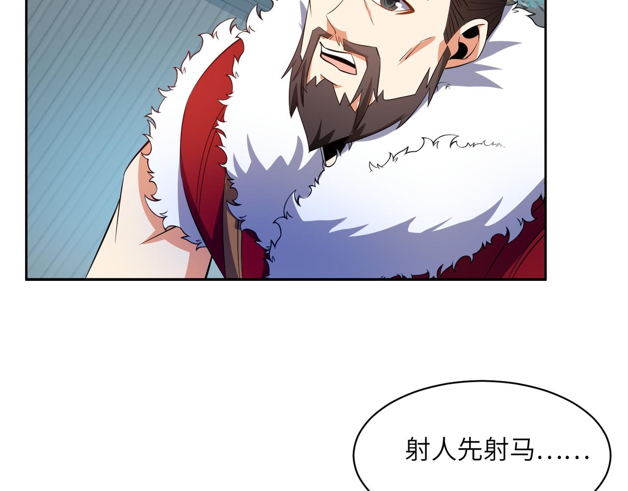 第114话 激斗万兽宗长老65