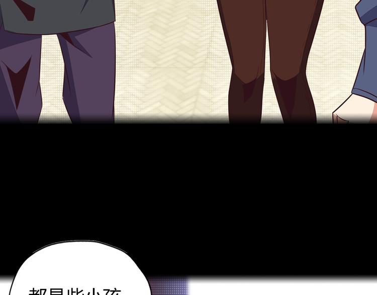 第70话 暗潮汹涌5