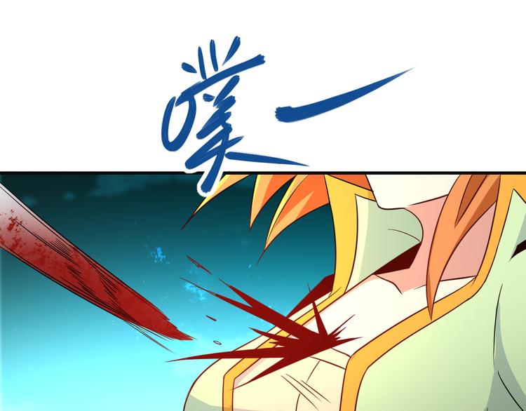 第78话 红颜薄命55