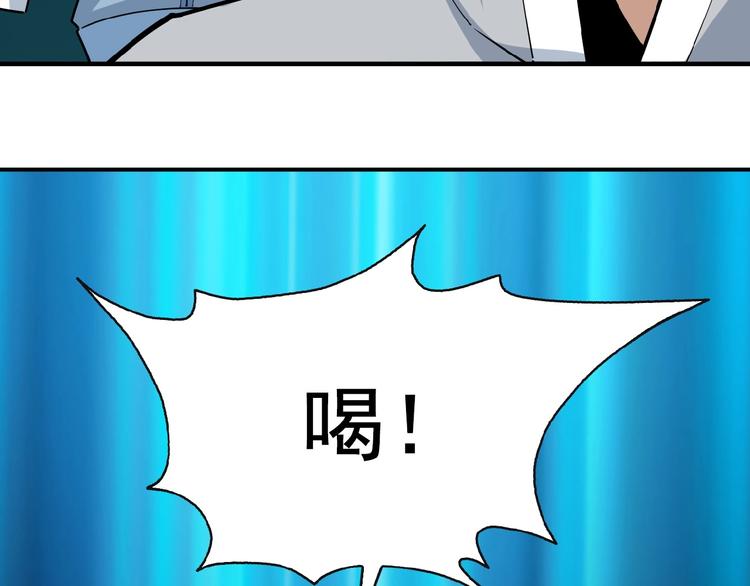 第25话 现场羞辱56