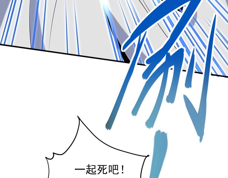 第75话 摧枯拉朽121