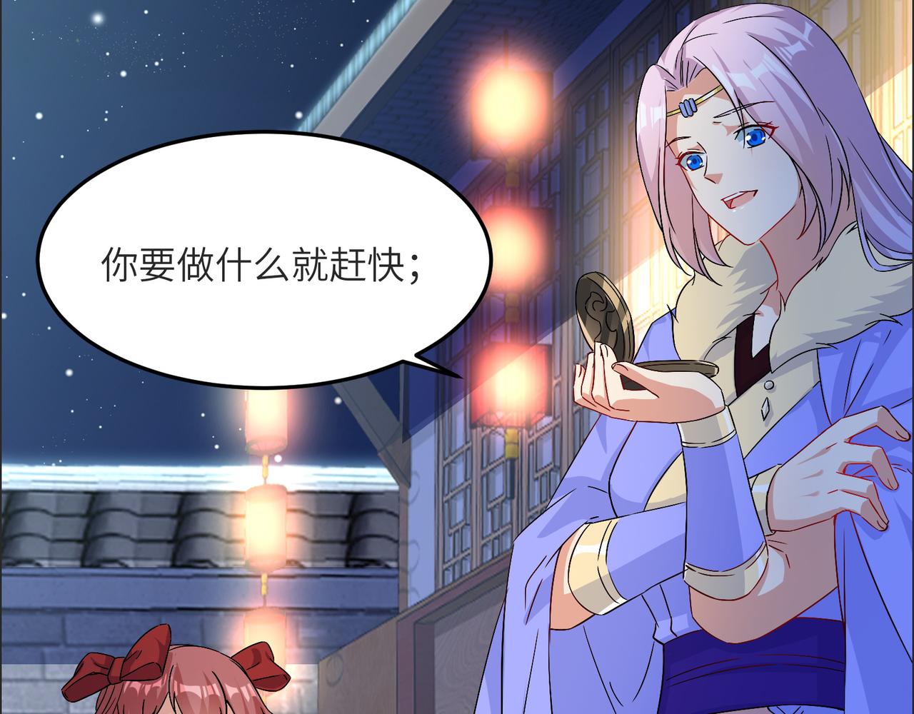 第119话 反墨之盟27