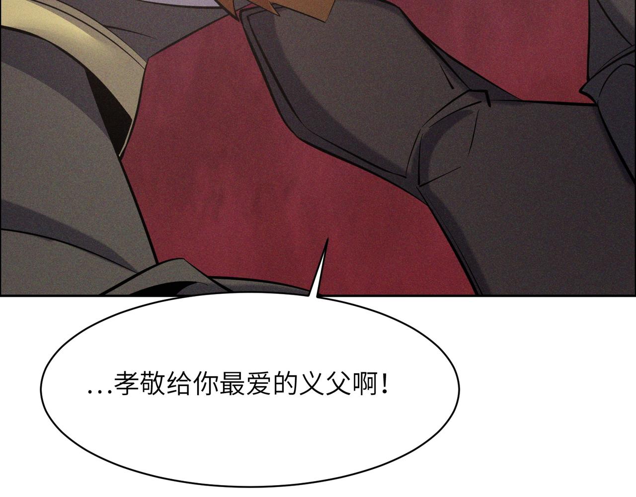 第153话噬祖53