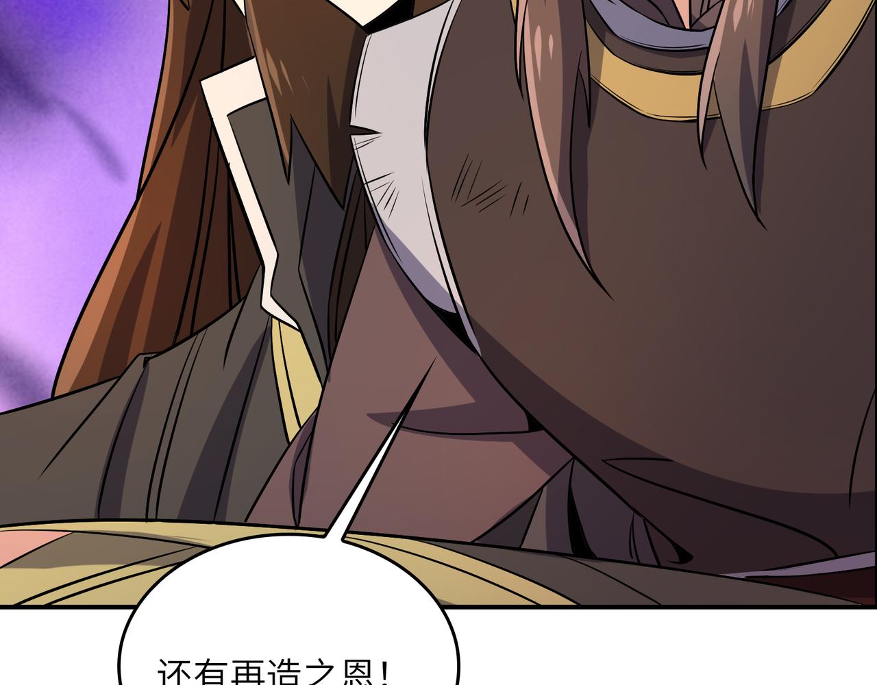 第144话内外齐攻6