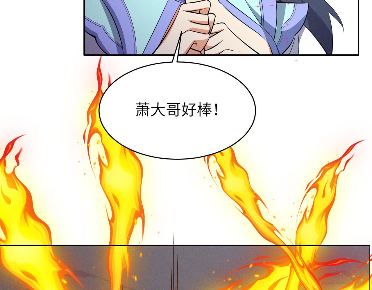 第159话 魔神真身8