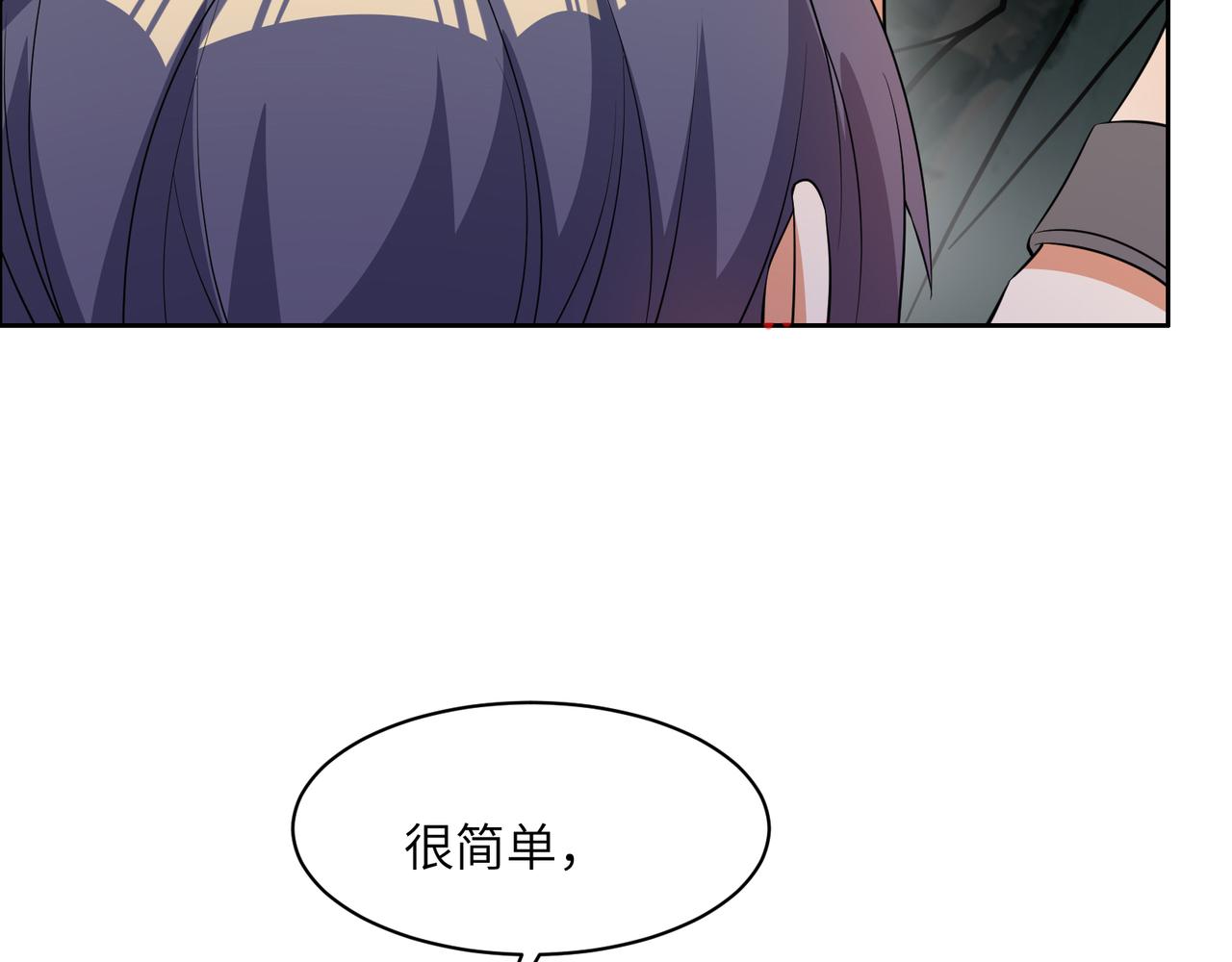 第128话 多方谋划30