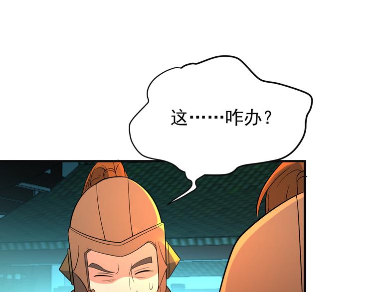 第78话 红颜薄命19