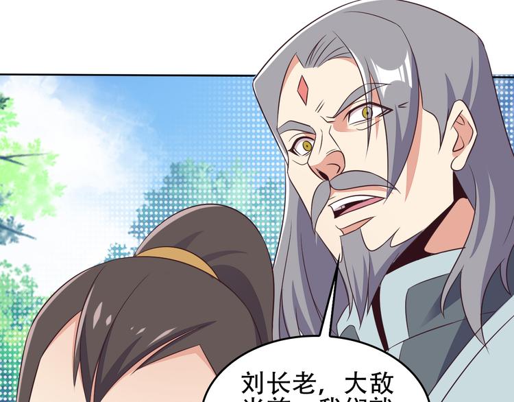 第58话 灵花与恶龙83