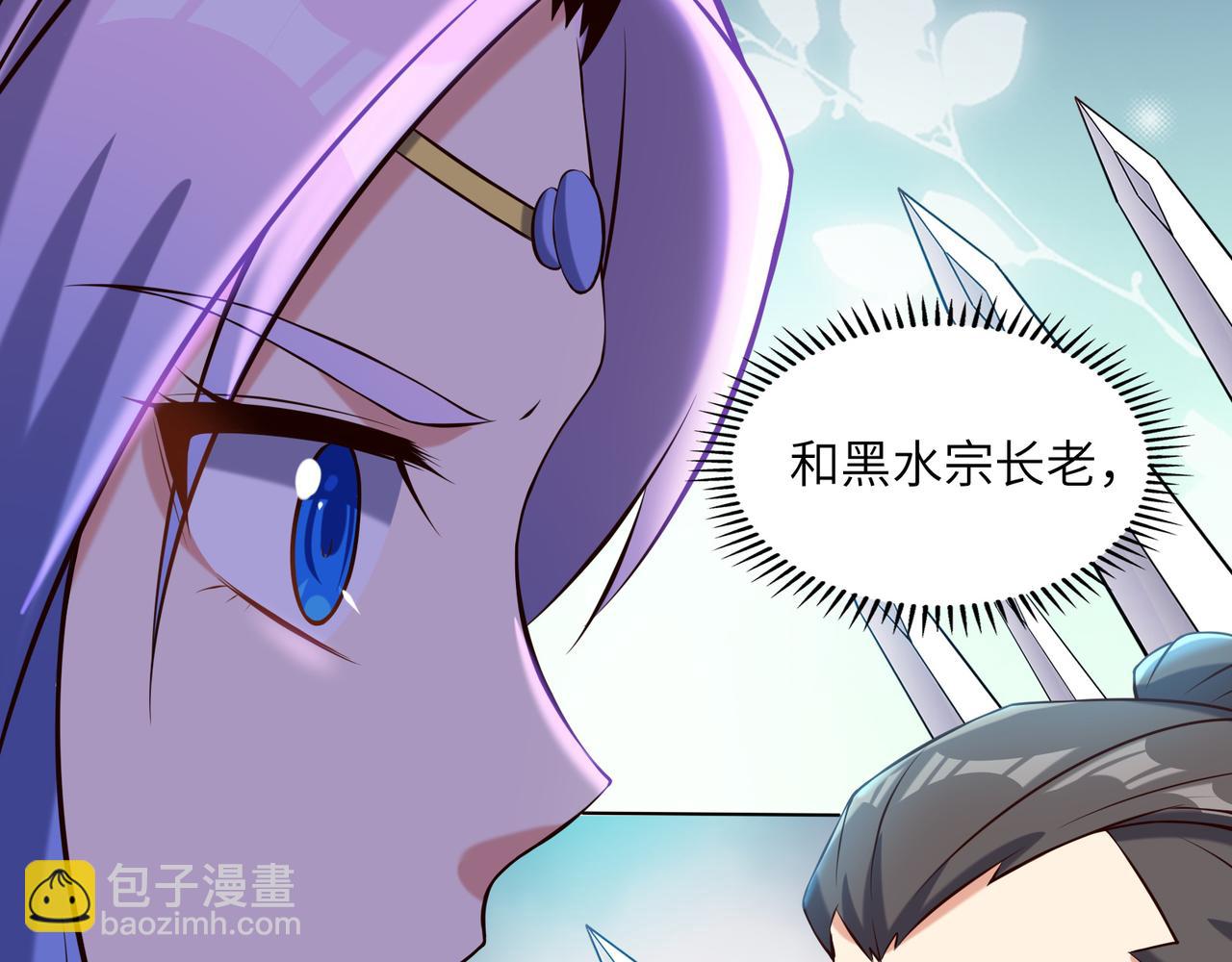 第147话邪魔祭祀61