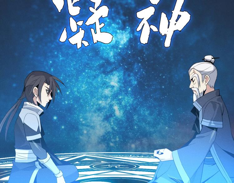 第7话 升级升级再升级！67