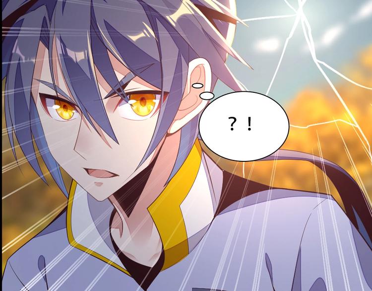 第32话 空间裂缝38