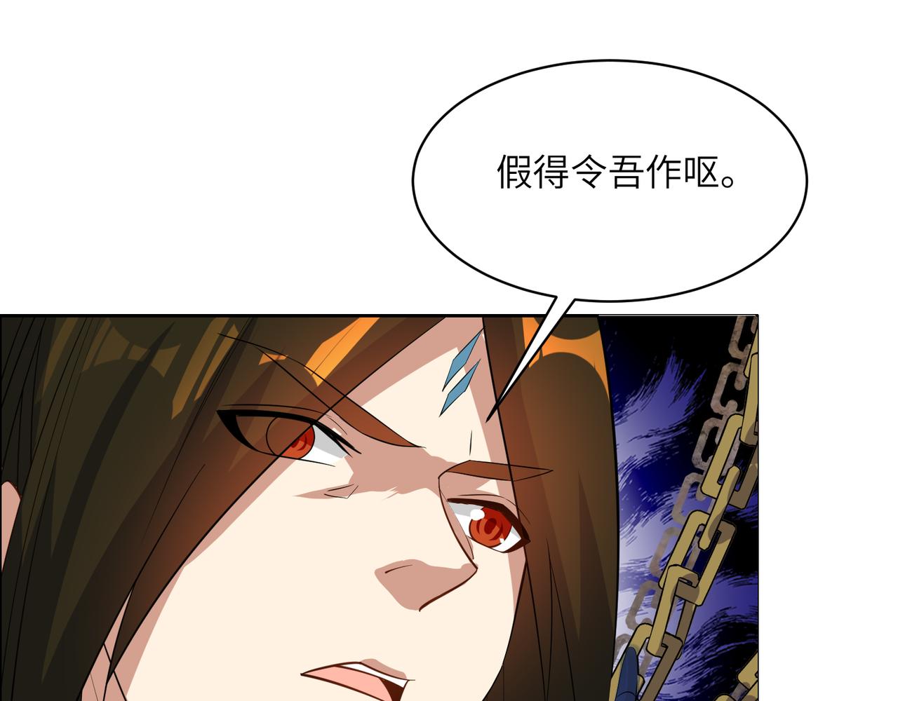 第122章 再见黑蛟龙86