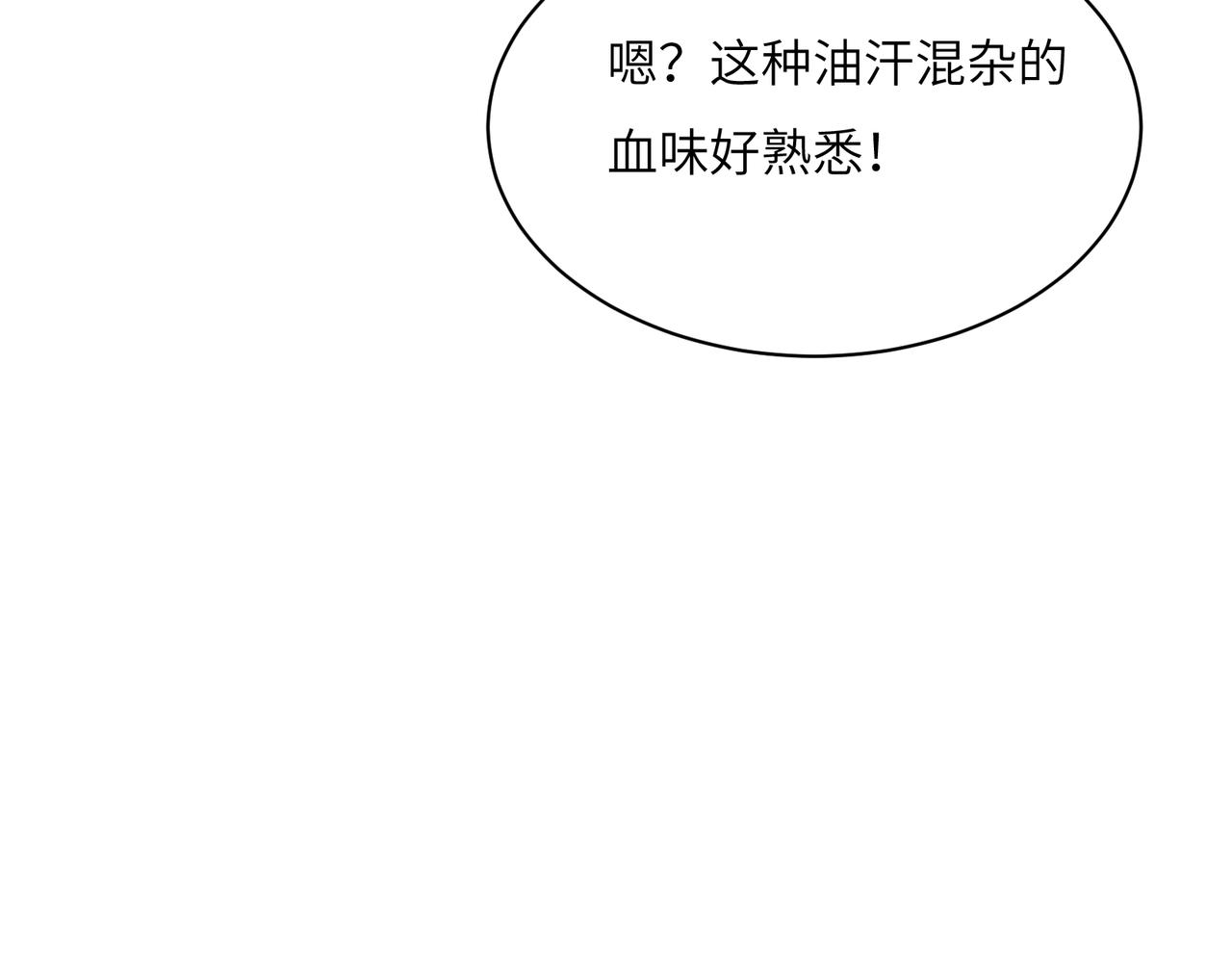 第129话 突袭墨府95