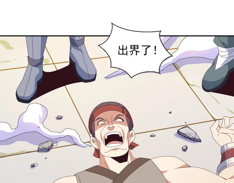 第44话 玩玩儿？109