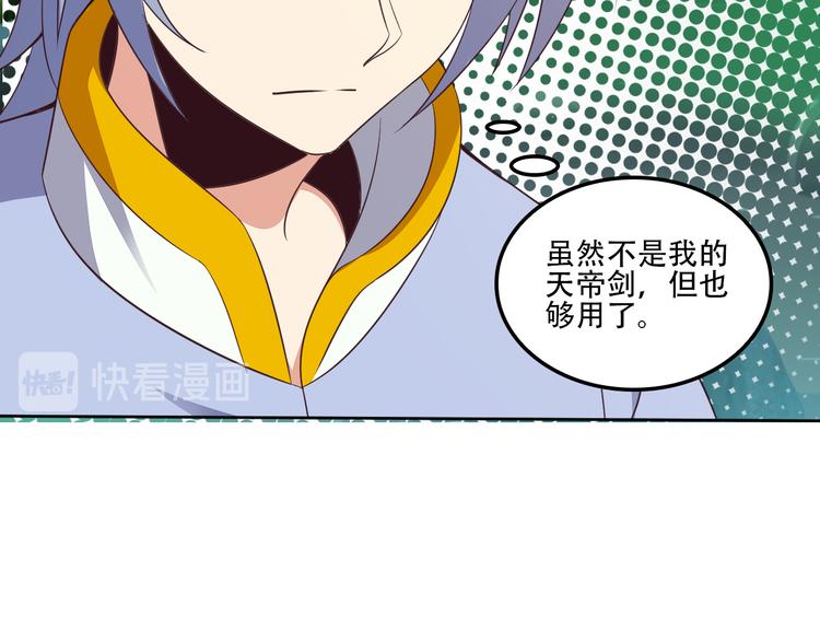 第54话 杀机重重83