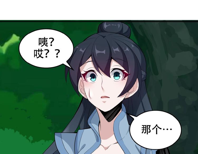 第24话 想太多29