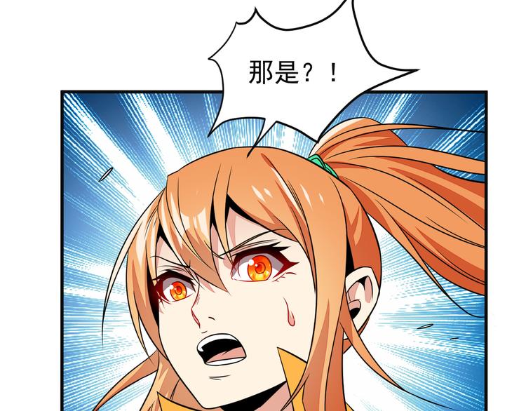 第76话 黑暗中的面孔175