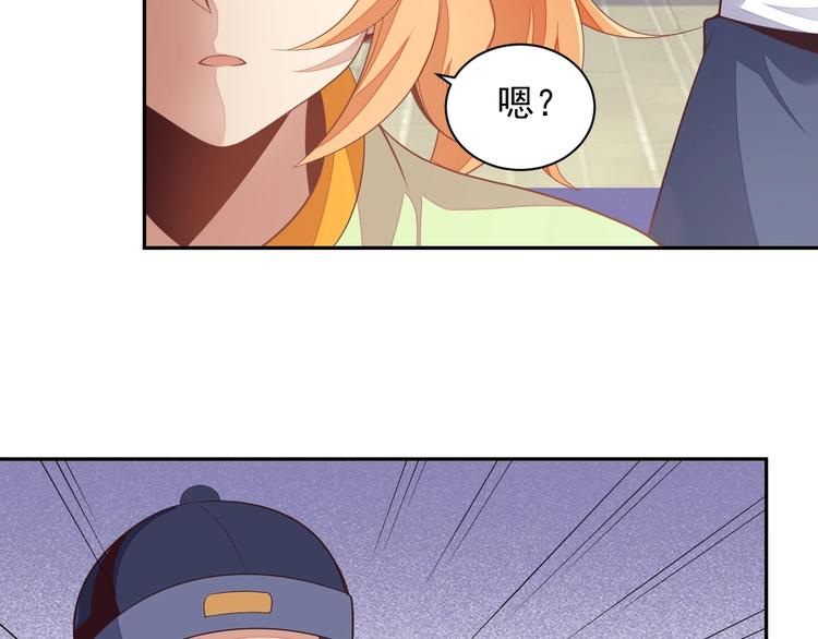 第39话 抢灵石84