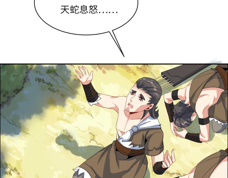第107话 回归83