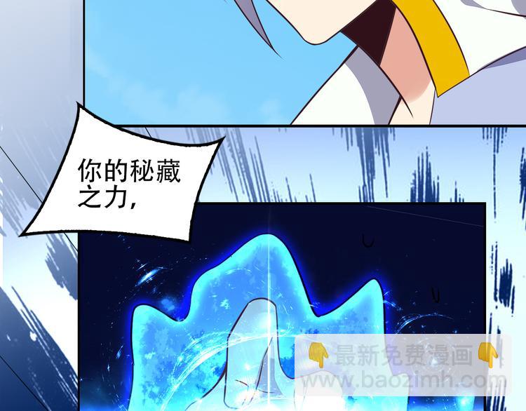 第49话 晋级决赛7