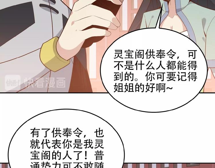 第18话 我独自一人103