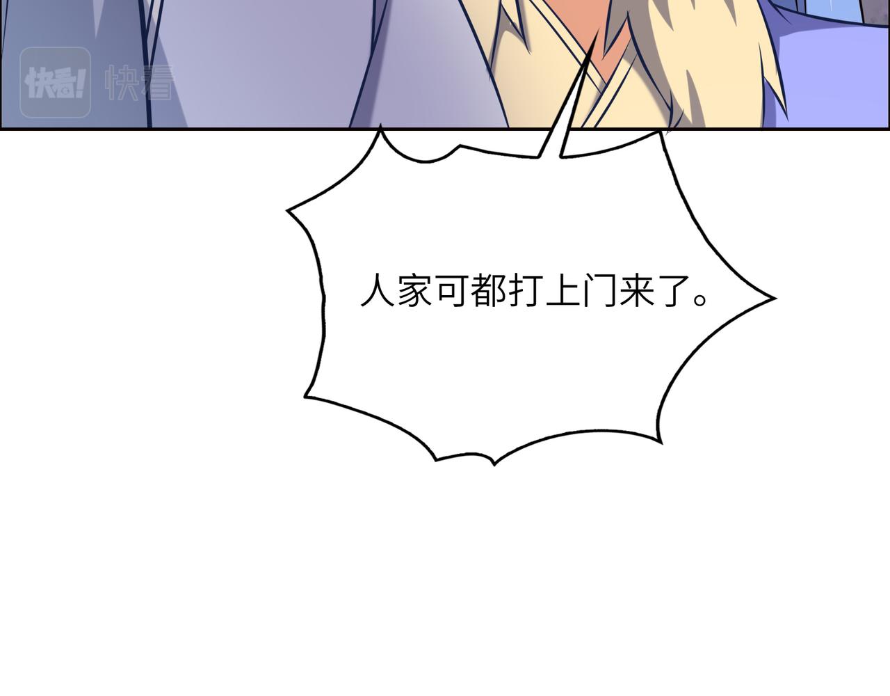 第150话转化仪式81