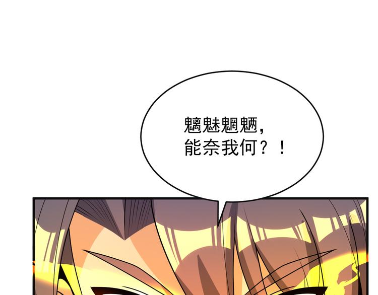 第91话 失散36