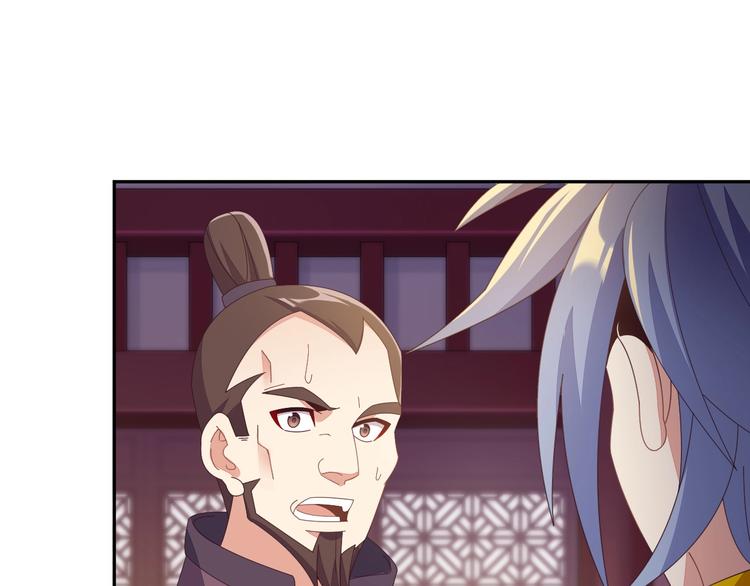 第43话 你到底是什么人！88