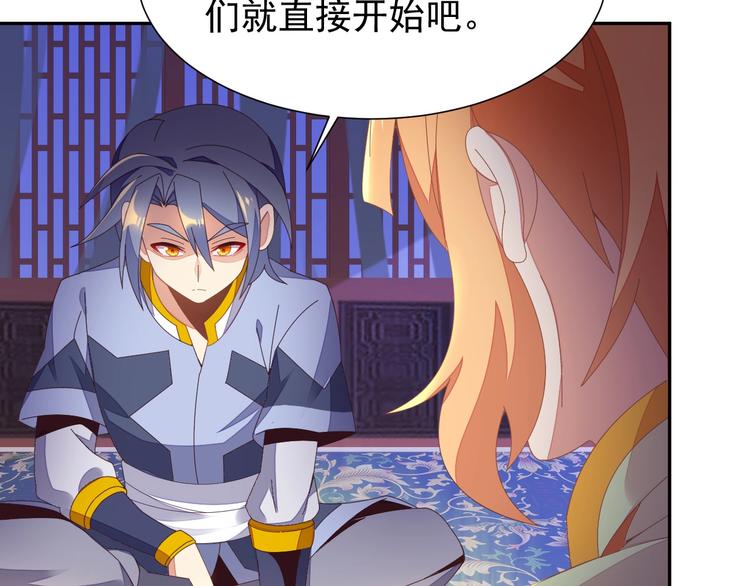 第41话 出手相救105
