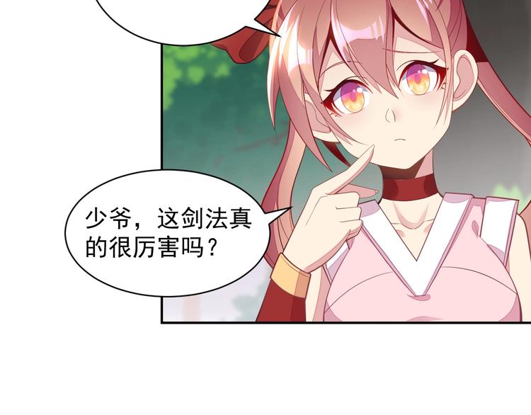 第37话 问罪34