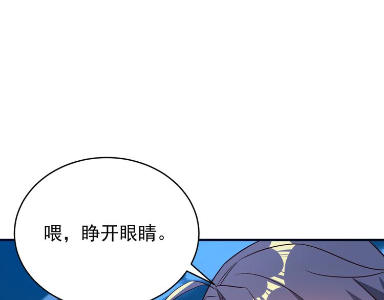 第84话 魔鬼坑96