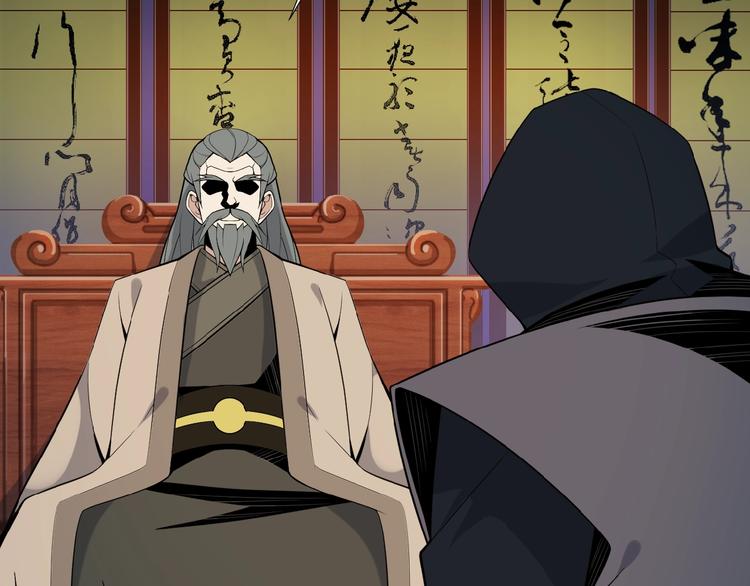 第19话 用尽手段也不行23