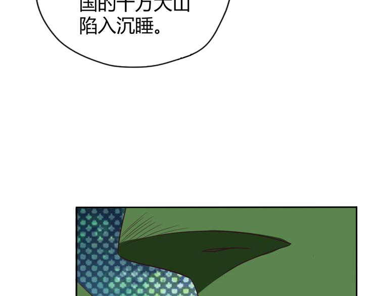 第68话 天骄茶会144