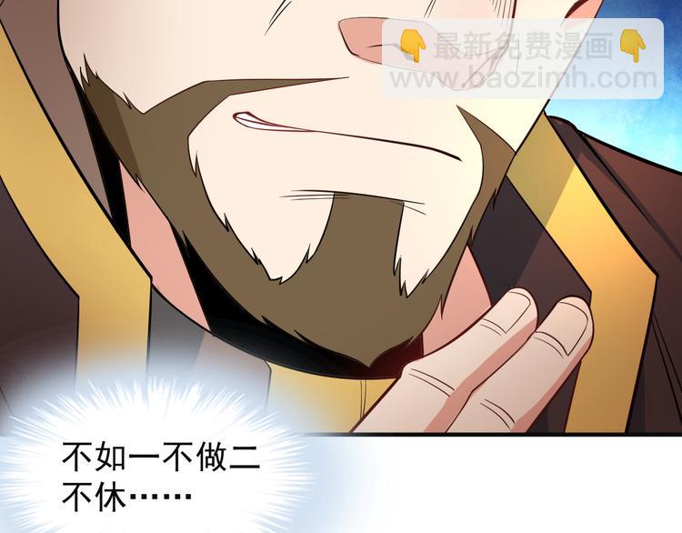 第78话 红颜薄命28