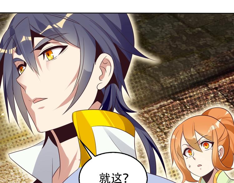 第57话 搜刮58