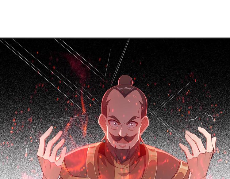 第35话 棋子57