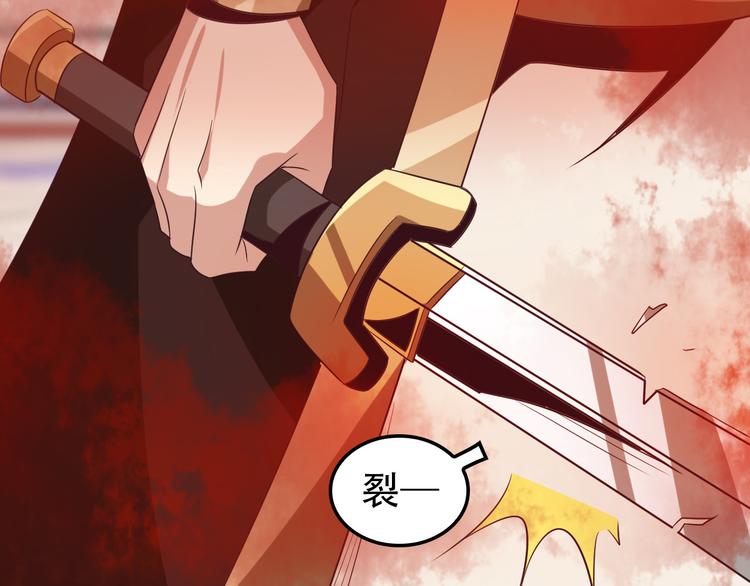 第50话 血魔族46