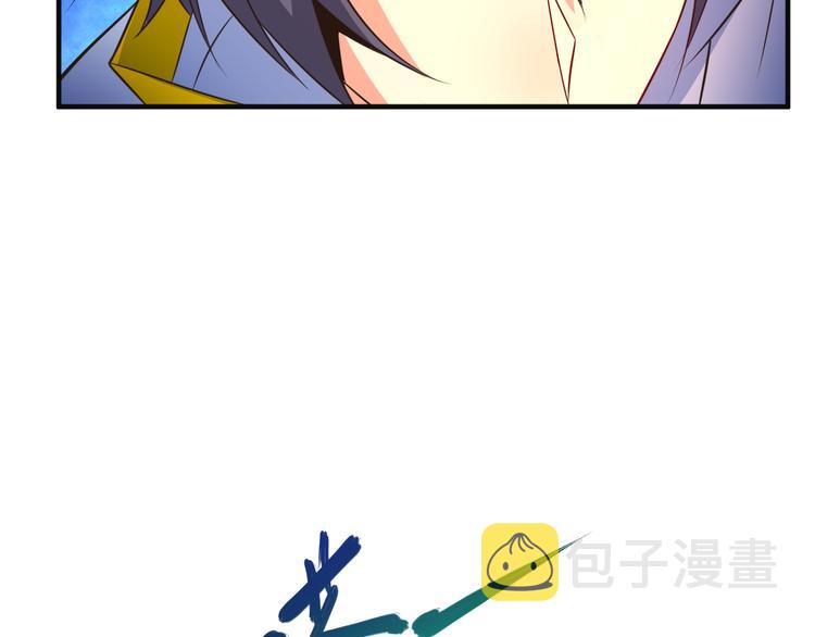 第79话 毅然赴约3