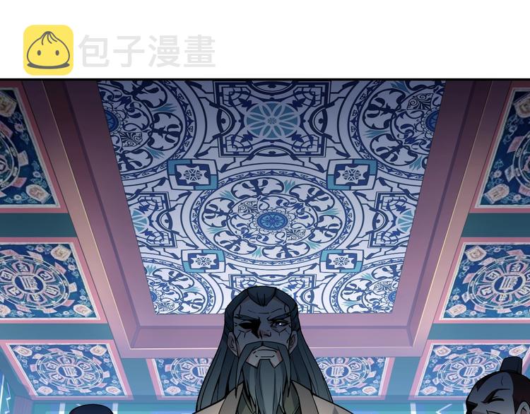 第4话 天帝赌约71