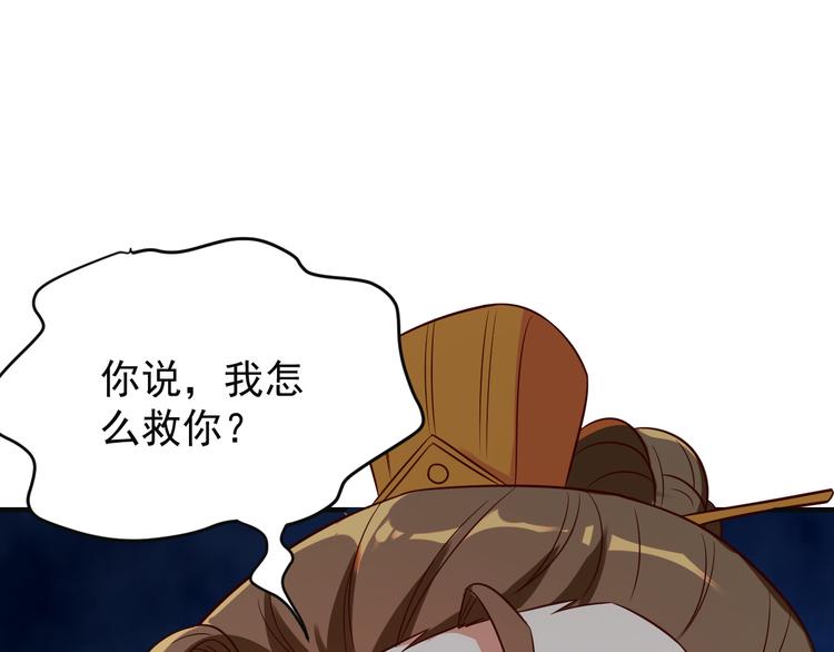 第76话 黑暗中的面孔93