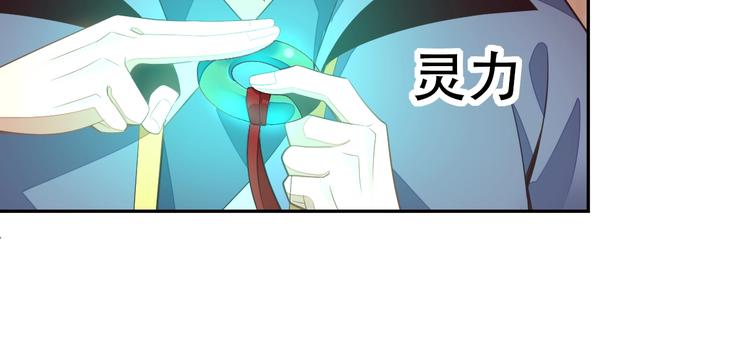 第38话 天帝护符109