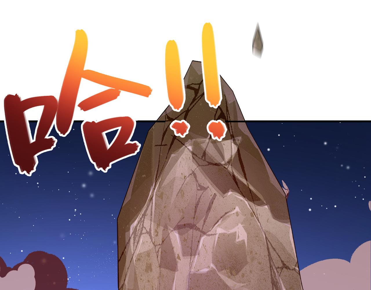 第145话联手破敌75